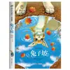 26 Livros Extracurriculares Obrigatórios de Outono para o Terceiro Ano, Primeiro Semestre, Conjunto Completo de 5 Volumes: Dois Pequenos Soldados da Oitava Rota, A Colina dos Coelhos de Li Xintian, 3º Ano, 1º Semestre, Livros para Leitura Repetida