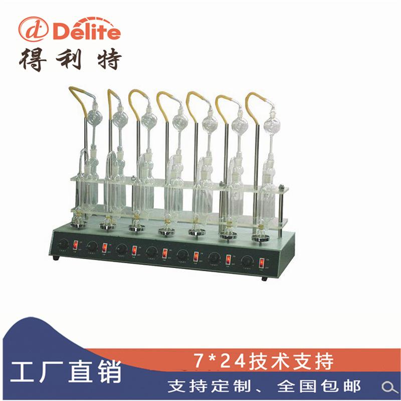 A2071 石油产品硫含量测定仪(燃灯法)