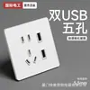 Panel de enchufe e interruptor de pared empotrado de un módulo, blanco, vidrio templado, tipo 86, multi-control de dos módulos, multi-enlace