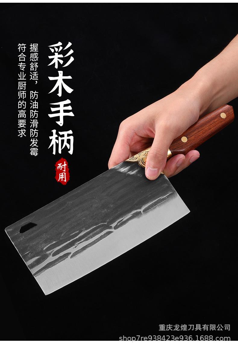 大菜刀详情页_08.jpg