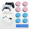Ajitomo Tapa de Reemplazo para Palanca PS5 Tapa Fina Mango Mushroom Head Tapa de Reemplazo Original para Palanca Set de Palancas PS4