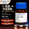 Macklina800561 2-Amino-4-Metilfenol 98% Cas:Reactivo Químico 95-84-1