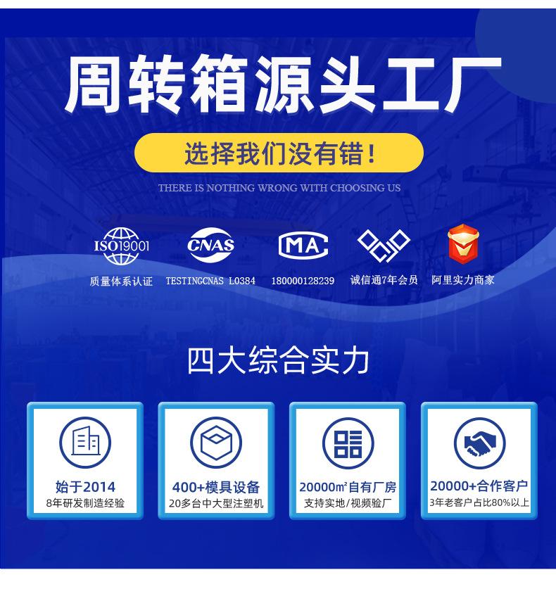 700-220箱头图海报