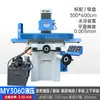J8 Alto Automático Eléctrico Aspiradora Pantalla Digital Pequeño Rectificado de Precisión M6 Fresadora de Plano CNC Manual Húmedo y Seco Metabo