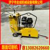 Máquina Elétrica a Gasolina Diesel para Corte de Asfalto 7.5Kw Máquina para Corte de Concreto Máquina para Corte de Piso de Todo Cimento