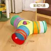 Túnel Laberinto para Gatitos Palo Juguete para Gatos Autoentretenimiento Gadget para Aliviar el Aburrimiento Escondite Túnel para Gatos Cama para Gatos Suministros para Mascotas