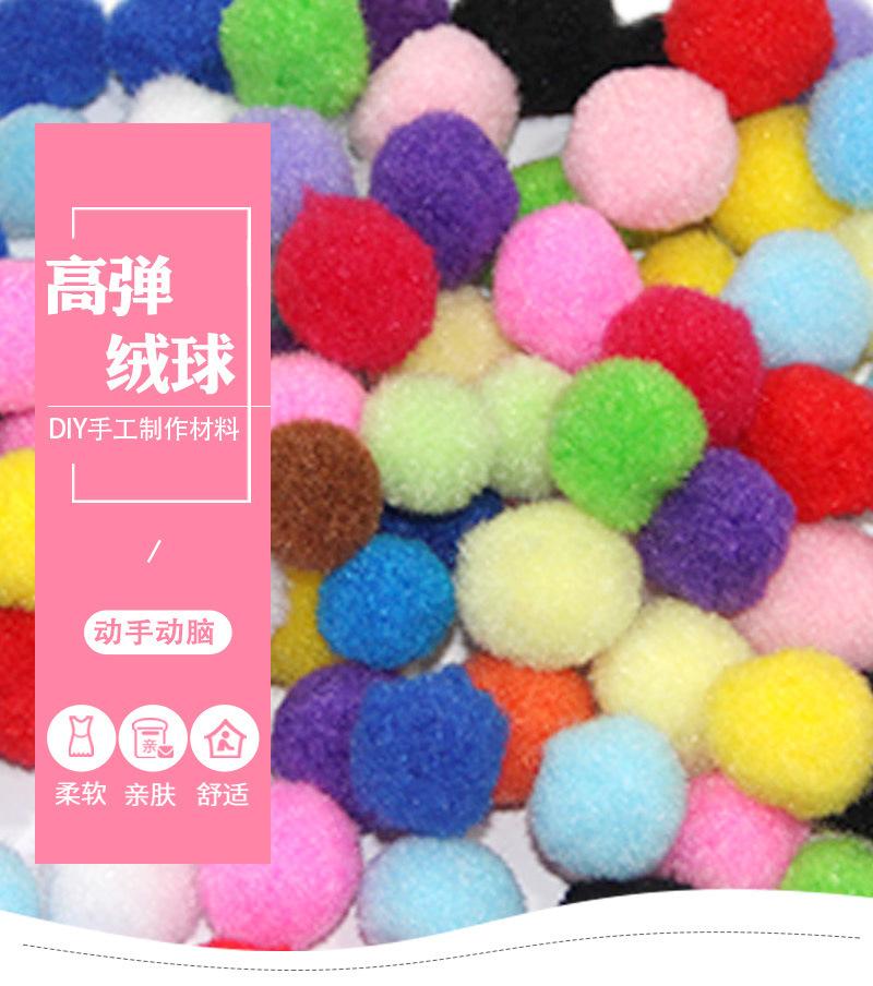 绒球1122_01.jpg