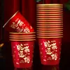Vasos de Papel Desechables para Fiesta de Inauguración de Casa, Engrosados, para Mudarse a una Casa Nueva, Regalo para Decoración y Arreglo de Nueva Residencia, Juego Completo