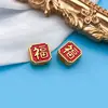 YukuMixed 20 Estilos de Contas com Gotejamento de Óleo Dourado Fosco com Furos Grandes para Acessórios de Joias DIY, Simbolizando Paz, Alegria, Parabéns e Prosperidade