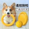 Juguete Flotante de Eva para Mascotas, Pelota de Entrenamiento para Perros, Juguete de Anillo para Tirar para Perros, Frisbee para Perros, Pelota de Cuerda para Labrador para Perros Grandes