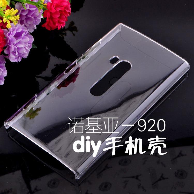 诺基亚920手机壳主图2