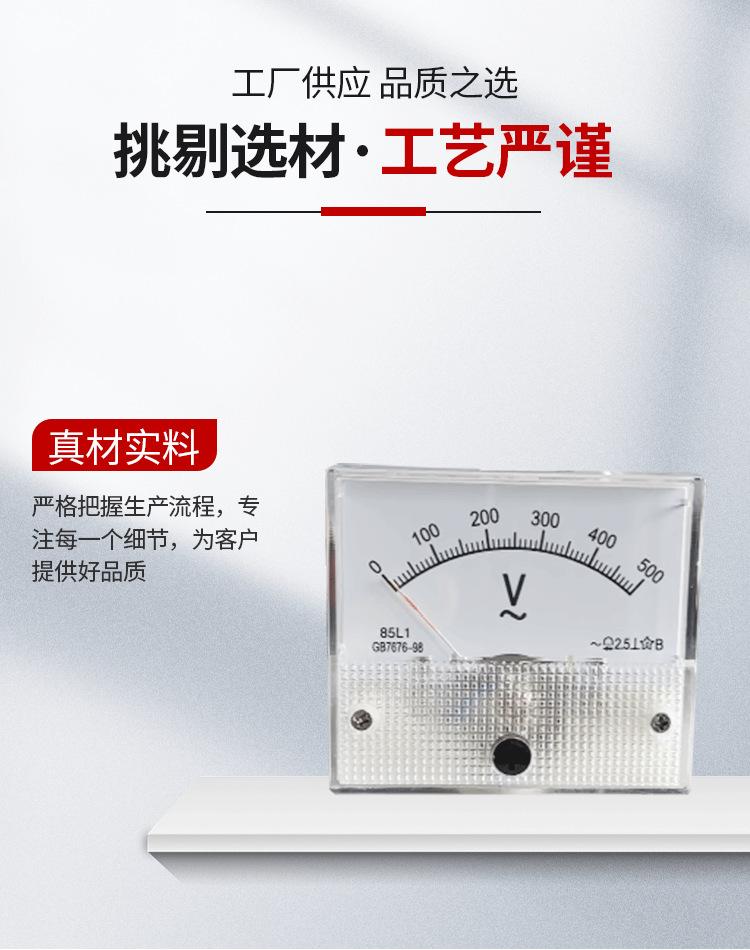 乐清市蜀隆仪表厂xq_03.png