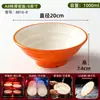 Vajilla de melamina A8 de dos tonos para aperitivos y sándwiches, especializada para uso comercial en sopas de fideos para el desayuno, tazones de wonton, fideos salteados y fideos mixtos