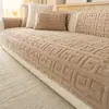 Cojín de sofá de felpa estilo crema 2026 nuevo fila recta estilo crema fijo antideslizante para asiento todas las estaciones resistente a arañazos de gato