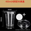 Vaso PET de 98 calibres para té de leche, con tapa, vaso de plástico para té de limón, diseño personalizable, vaso para café, vaso desechable para llevar, vaso para fruta