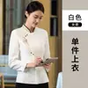 Uniforme de Trabalho para Garçom de Restaurante de Hotel Estilo Chinês Manga Longa Feminino para Catering Casa de Chá Restaurante Hot Pot Recepção Roupa de Outono