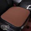 Cojín Refrigerante para Asiento de Coche de Verano Set de Tres Piezas de Seda Helada Alfombrilla Refrigerante para Coche Funda de Cojín de Asiento Transpirable Ventilada Alfombrilla Antideslizante Universal para Cuatro Estaciones