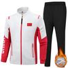 Uniformes Casuales Versátiles de Otoño e Invierno, Ropa Deportiva para Examen Físico, Trajes de Terciopelo, Chaquetas Deportivas para Hombres y Mujeres, Entrenamiento de Artes Marciales para Estudiantes Deportivos