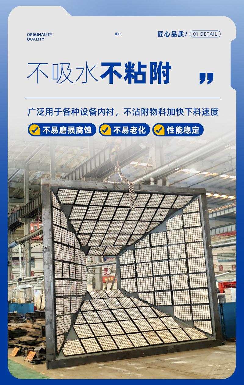 三合一陶瓷衬板_05.jpg