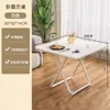 Mesa Plegable Mesa de Comedor para Uso en Casa en Apartamentos Pequeños, Mesa Cuadrada para Comer, Mesa Redonda de Balcón, Mesa de Comedor Portátil, Juego Simple de Mesa y Sillas