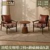 Conjunto de mesa e cadeira casual, uma mesa e duas cadeiras, conjunto de três peças para varanda, apartamento pequeno, poltrona individual, quarto de hotel e pousada