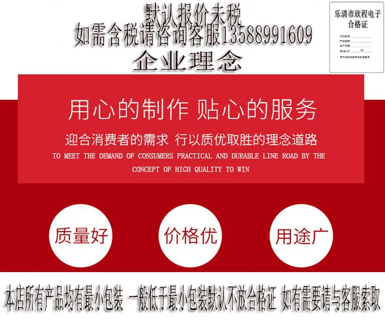 欣程详情1