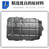Cárter de aceite para Mercedes Benz A2212701212
