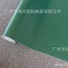 Película de PVC Engrosada Piedra Proceso de Procesamiento Profundo Película Protectora Grabado de Lápida Protección Cinta para Sandblasting Exportación Impermeable