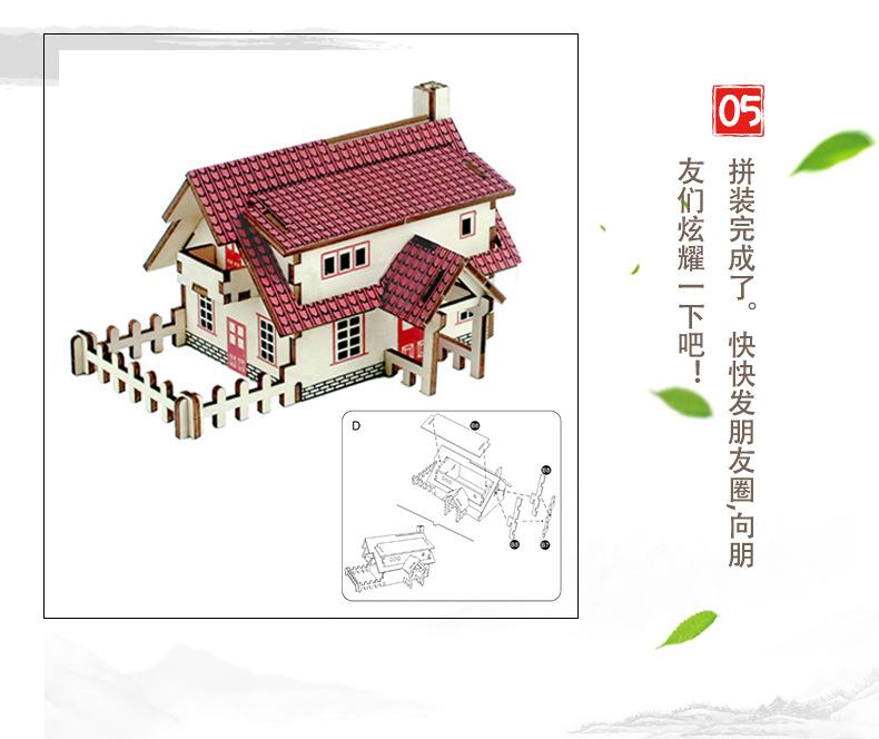 建筑详情_06
