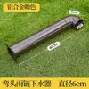 Accesorios del Sistema de Drenaje de Canaletas de Cadena para Lluvia en Exteriores para Techos de Patio de Villa