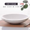 Louça de Porcelana Fina de Tangshan Balde Prato Tigela Chinesa Prato Prato Louça de Porcelana Branca Doméstica Nova Sensação Cerâmica