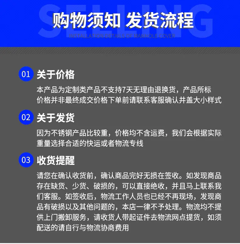 详情页_14.jpg