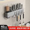 Soporte para cuchillos de cocina color gris gun, almacenamiento integrado, estante de almacenamiento multifuncional de pared, tubo para palillos, suministros de pared sin perforaciones