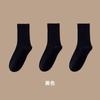 Calcetines para Mujer, Absorbentes de Sudor, Media Pantorrilla, Sin Marca, Desodorantes, Calcetines de Confinamiento, Calcetines Antibacterianos para Estudiantes, Calcetines de Felpa Moldeadores, Estilo Preppy Versátil