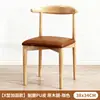 Sillas de Comedor para Restaurantes Comerciales, Sillas de Mesa de Comedor Resistentes, Sillas de Cuerno Específicas para Catering, Sillas de Hierro Forjado para Uso Doméstico con Respaldo