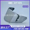 Adecuado para Lentes de Casco Kyt Nfr/Nx/Nz, Película que Cambia de Color, Película Antivaho, Uso de Día y Noche, Protección Anti-Ultravioleta y Solar