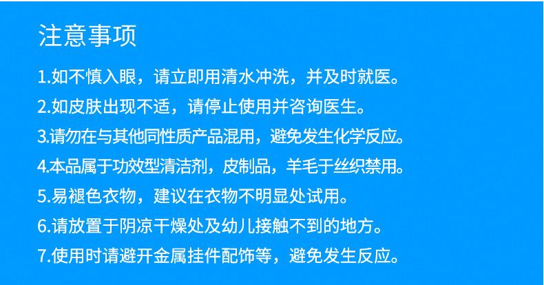 详情页_12.png