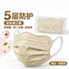 Mascarilla Morandi con forma de mariposa curva ondulada estilo ins alta simple mascarilla para niña estudiante hace que la cara se vea más pequeña