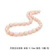 Perlas blancas rosadas naturales hechas a mano DIY making pulsera collar pasador palillo para el pelo paquete de materiales para accesorios para el cabello accesorios