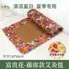 Manta Esterilla Refrigerante de Artemisa, Esterilla de Ratán de Verano, Almohadilla de Moxibustión, Colchón de Artemisa para el Hogar, Esterilla Refrigerante Transpirable de Doble Cara, Manta de Moxibustión