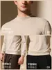 Camiseta Térmica Estilo Nuevo 2026 de Zhong Ling para Hombre, Otoño/Invierno, con Terciopelo, Engrosada, Ropa Interior, Cálida, para Hombre, De Rong, Tencel, Top de Manga Larga