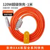 Cable de datos mecha de 65W cuatro en uno carga súper rápida PD27W para línea de carga rápida Apple Huawei multifunción