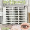 Cílios Postiços de Coelho Barbie Ultra Volumosos, Sem Cola, Naturais e Fofos, Estilo Doce e Sedutor, Cacho Único, Fotogênicos, Dinâmicos, Longos e Transparentes