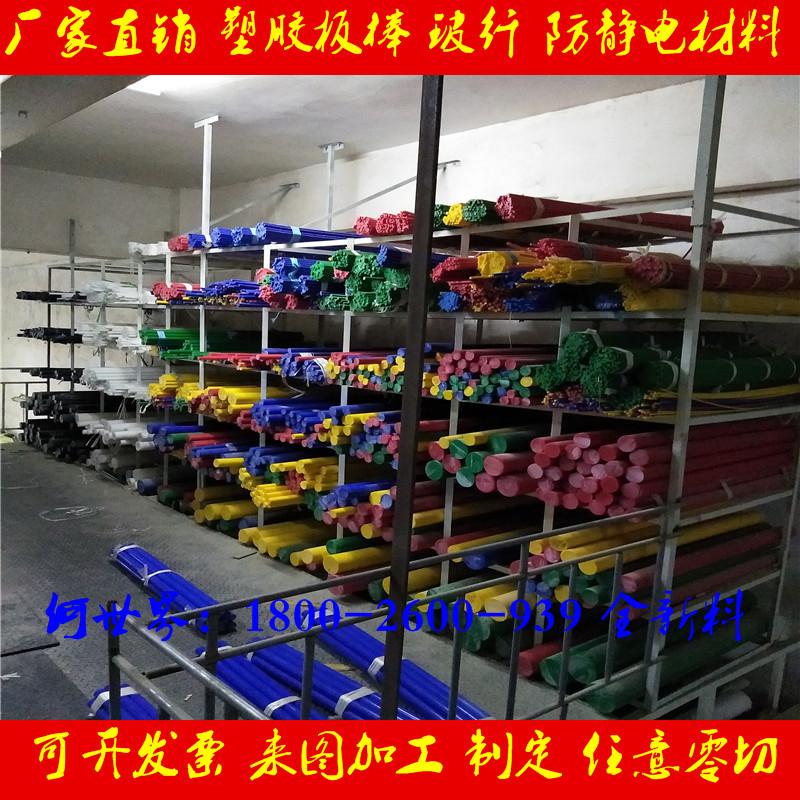 POM棒111.jpg