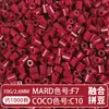 Set Completo de Herramientas de Fusión de Cuentas, Tapete para Planchar, 221 Colores, Tablero de Cuentas de Relleno a Todo Color y Kit de Materiales de Cuentas
