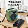 Altavoz Bluetooth con luz solar, altavoz Bluetooth portátil para exteriores con iluminación, radio y reproductor con batería extraíble