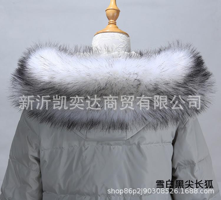 雪白黑尖长狐.jpg