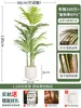 Palmera Areca Artificial Grande de Lujo de Gama Alta, Planta Verde, Árbol Falso, Planta de Bambú Cola de Fénix para Decoración de Paisajismo Tropical de Interiores