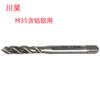 Chuanhao m3x0. 5/m4x0. 7/M6X1/M12X1.75H2 macho espiral con cobalto ventas al por mayor de aluminio