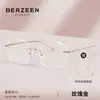 Óculos sem Aro Ultra Leves de Titânio Puro para Mulheres, Adequados para Lentes de Grau, Anti Luz Azul, Armação de Titânio Fina Dourada de Alta Qualidade